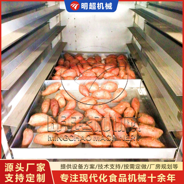 全自動煙薯烘烤速凍流水線