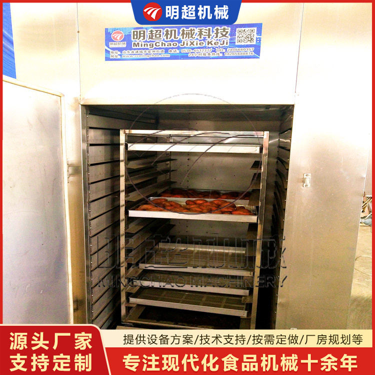 全自動(dòng)煙薯烘烤速凍流水線