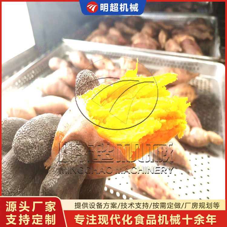 紅薯清洗烘烤線