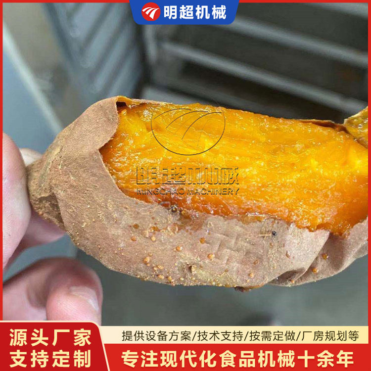 定制紅薯烘烤流水線