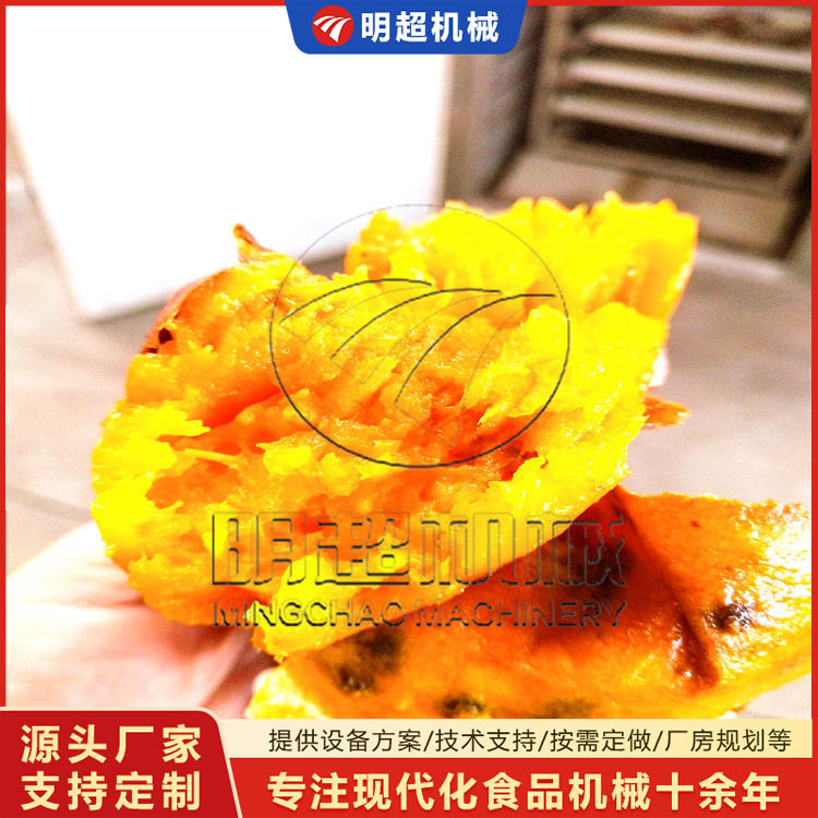 定制紅薯烘烤流水線