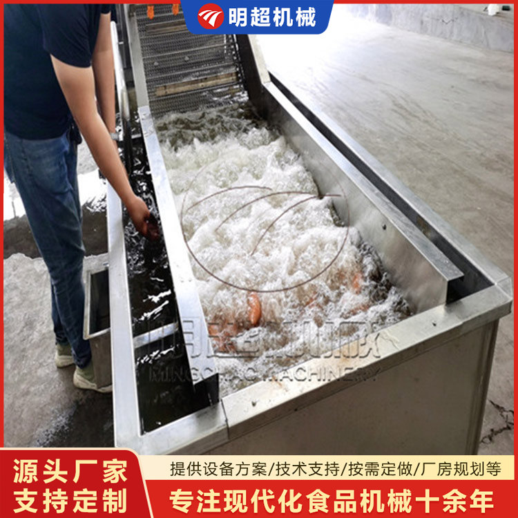 紅薯清洗機