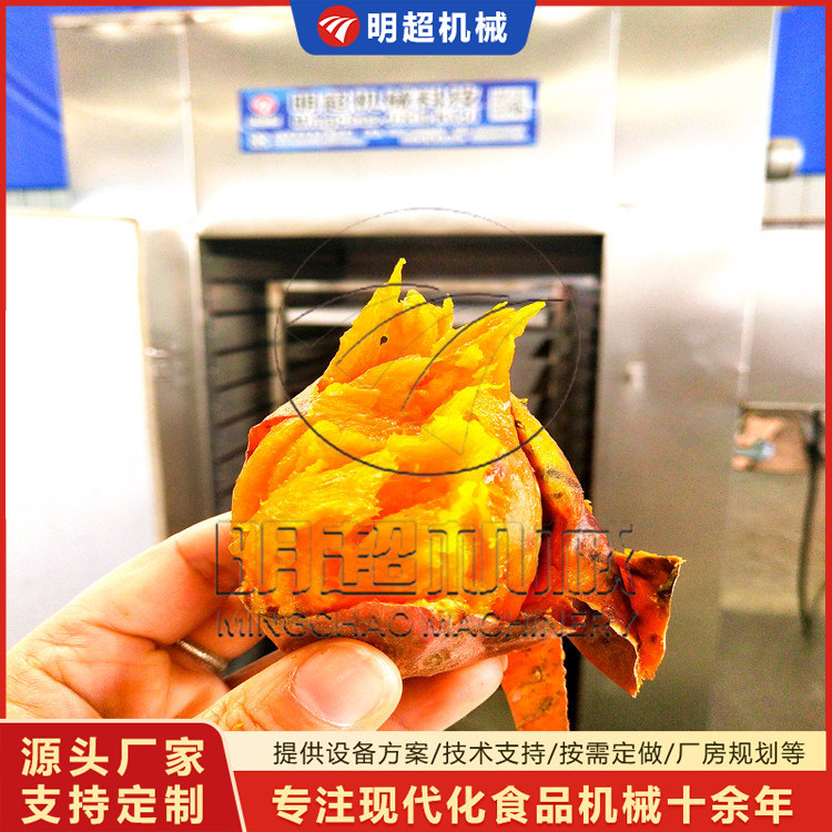 紅薯烘烤箱