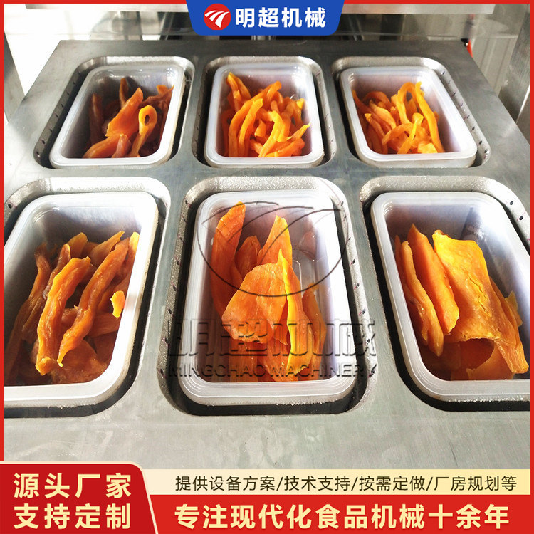 紅薯干鎖鮮包裝設備