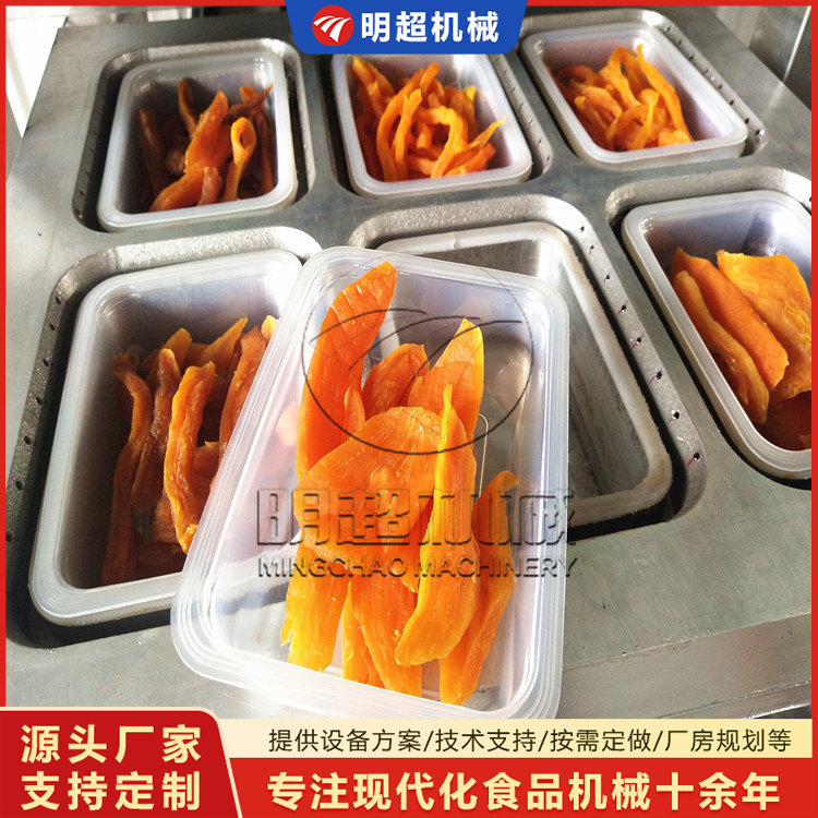 紅薯干鎖鮮包裝設備