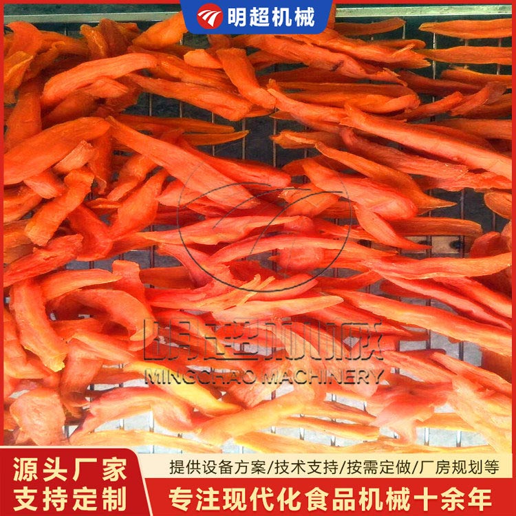 紅薯干烘干設備