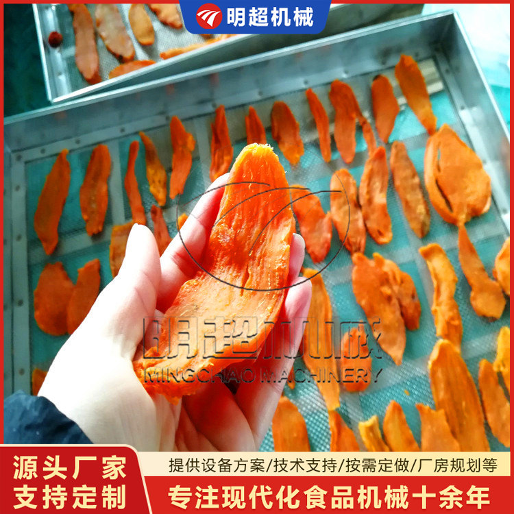 紅薯干烘干機