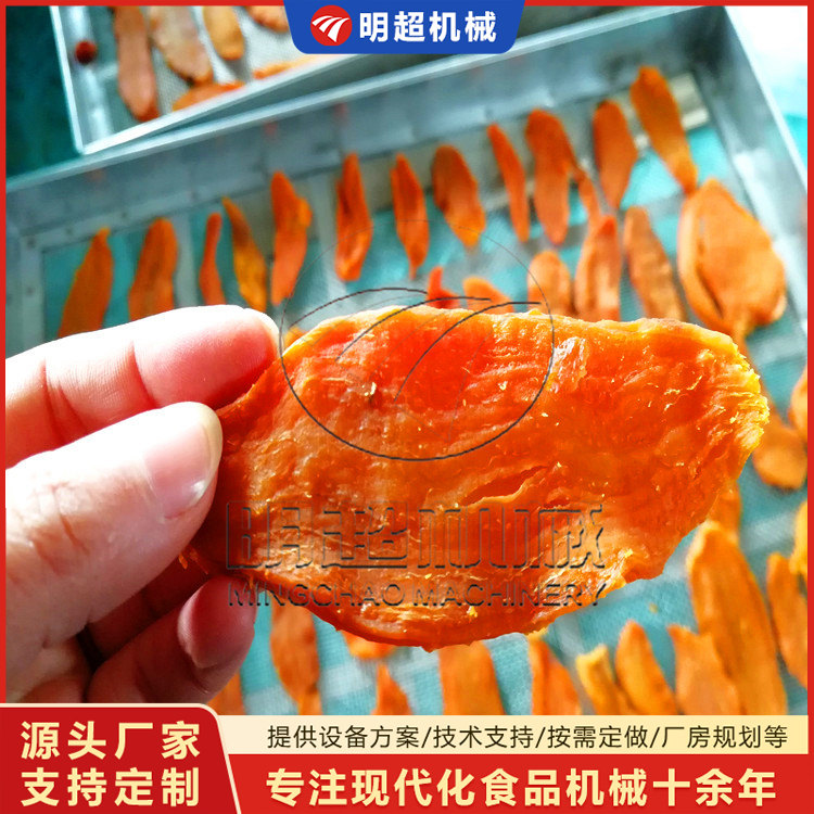 紅薯干烘干機