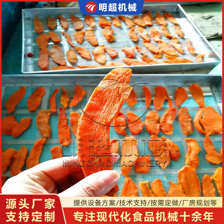 紅薯干烘干房
