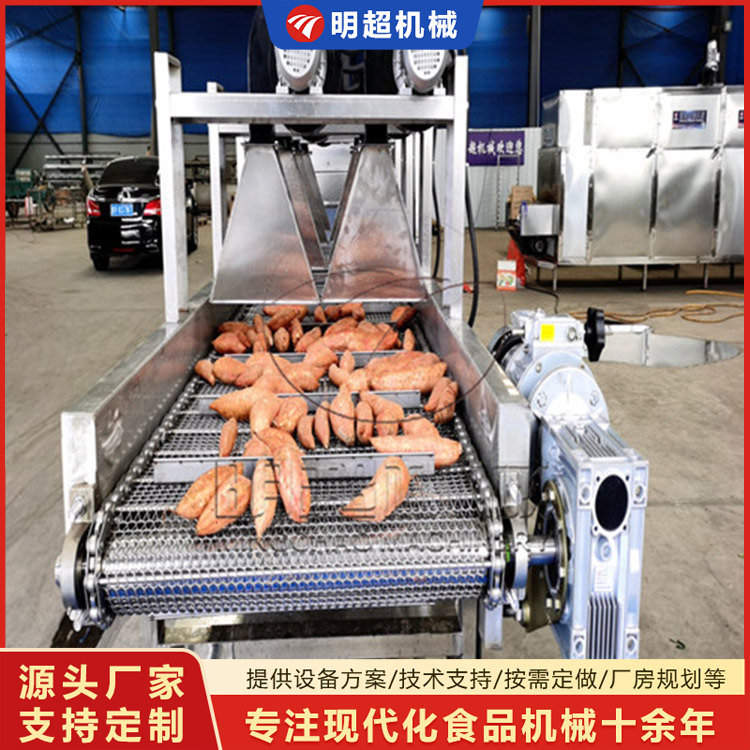 紅薯風干瀝水機-去除表面水珠
