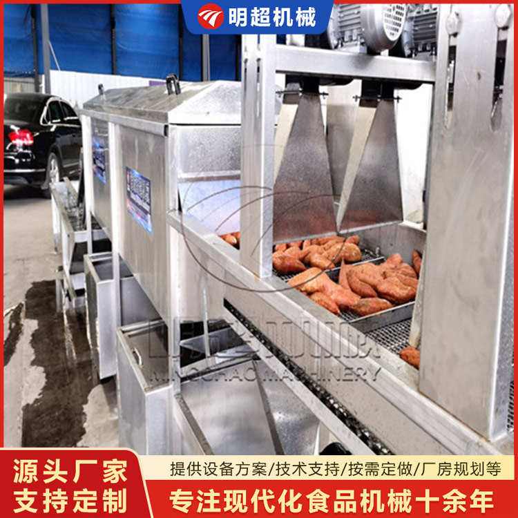 紅薯風干瀝水機-去除表面水珠