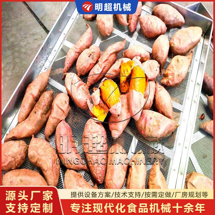 定制紅薯烘烤設備 烤紅薯機器