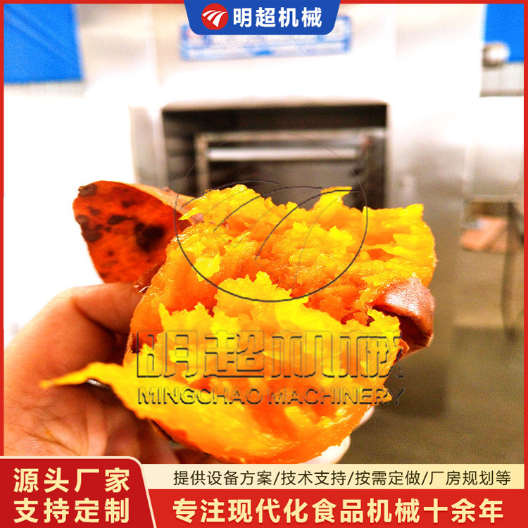 定制紅薯烘烤設備 烤紅薯機器