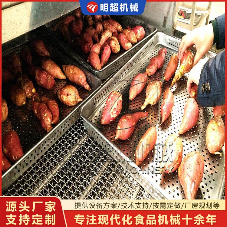 定制紅薯烘烤設備 烤紅薯機器