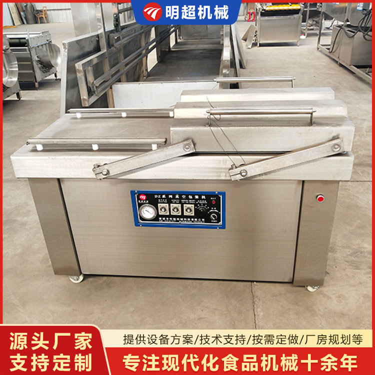 包裝設備