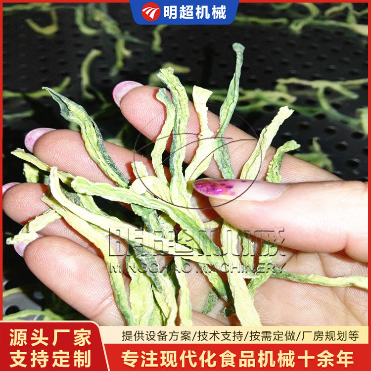 蘿卜條烘干機(jī)