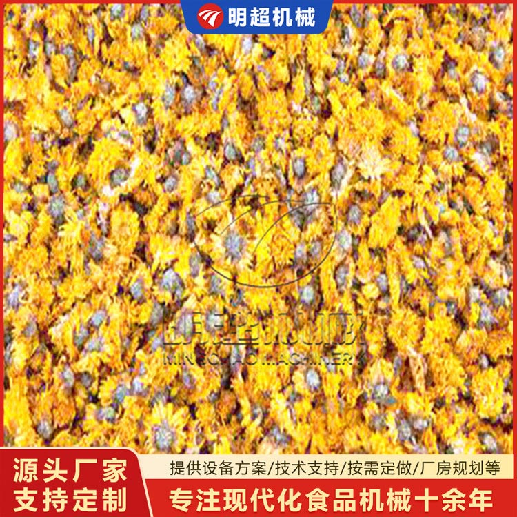菊花烘干機