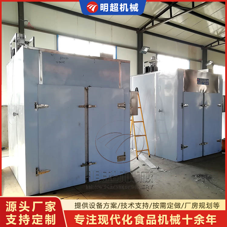 果鋪帶式烘干機