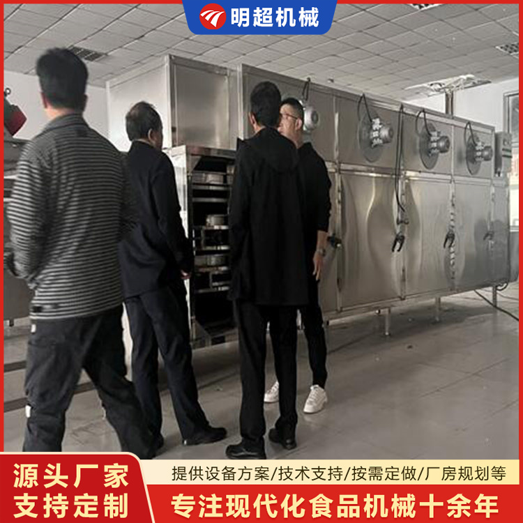 多層烘干機