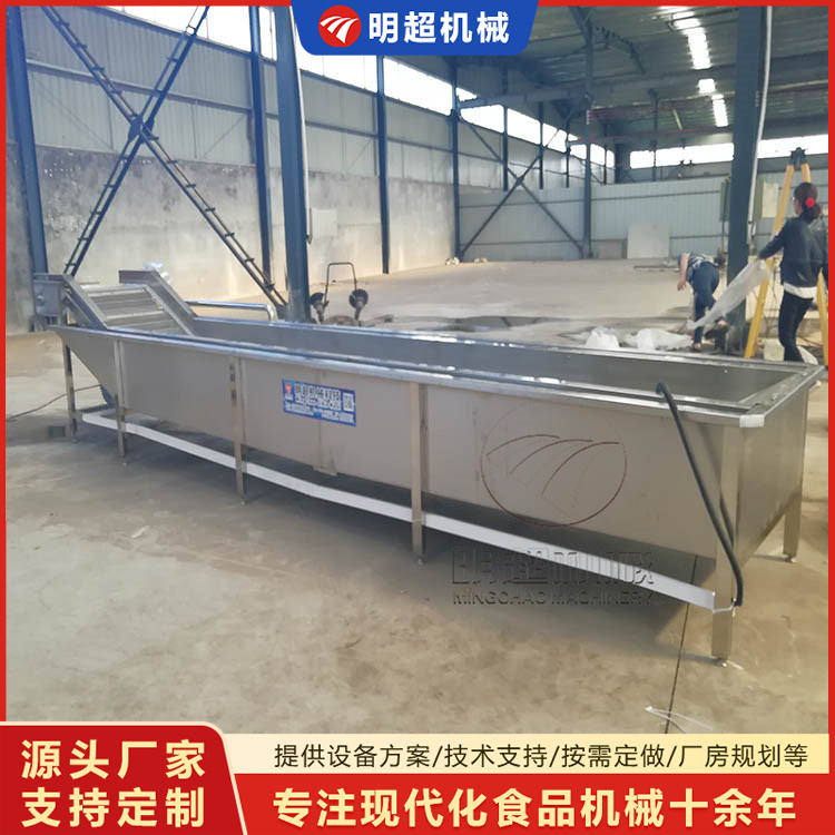 水果清洗加工流水線機