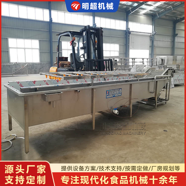 果蔬清洗機