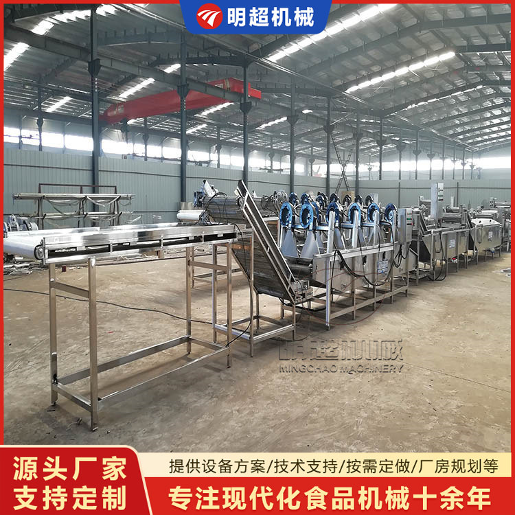 果蔬清洗機(jī)