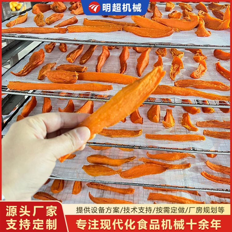 紅薯干加工設備