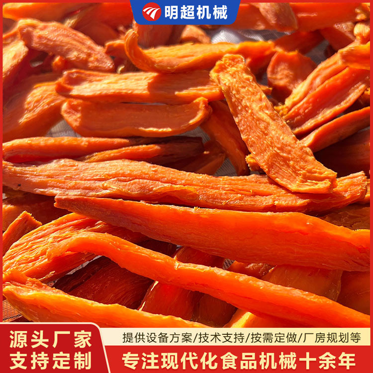 紅薯干加工設備