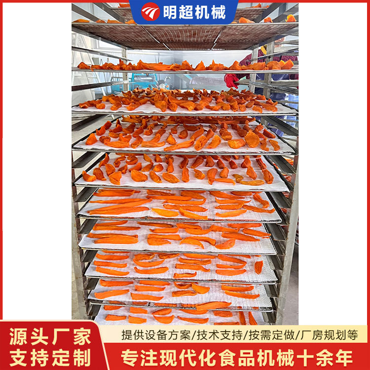 紅薯干加工設備