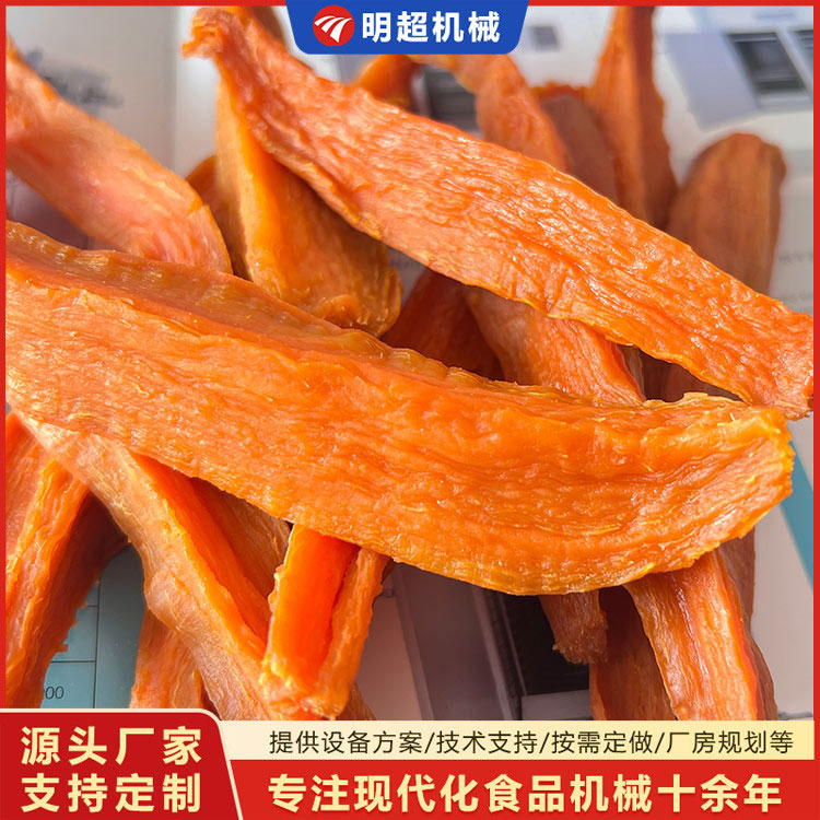 紅薯干加工設備