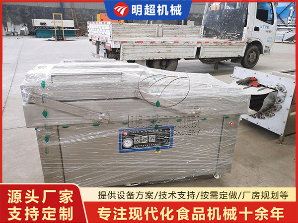 包裝機發貨中