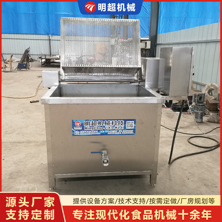 小型洗菜機