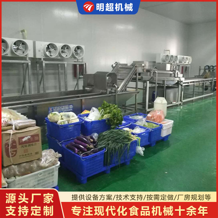 多功能蔬菜清洗機